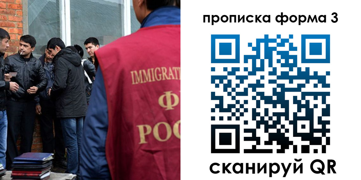 прописка для кредита в Дубне