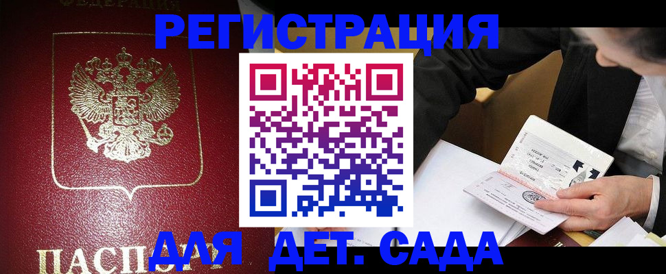форма 3 в Дубне