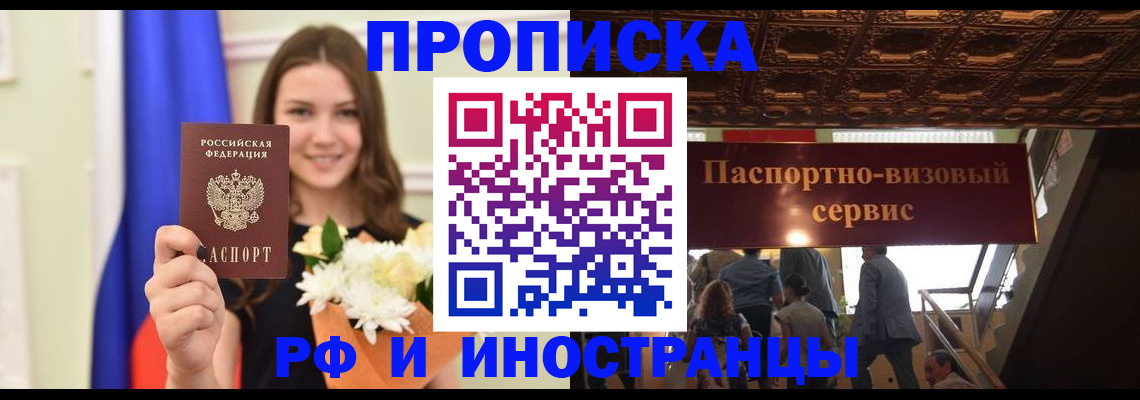 форма 3 в Дубне