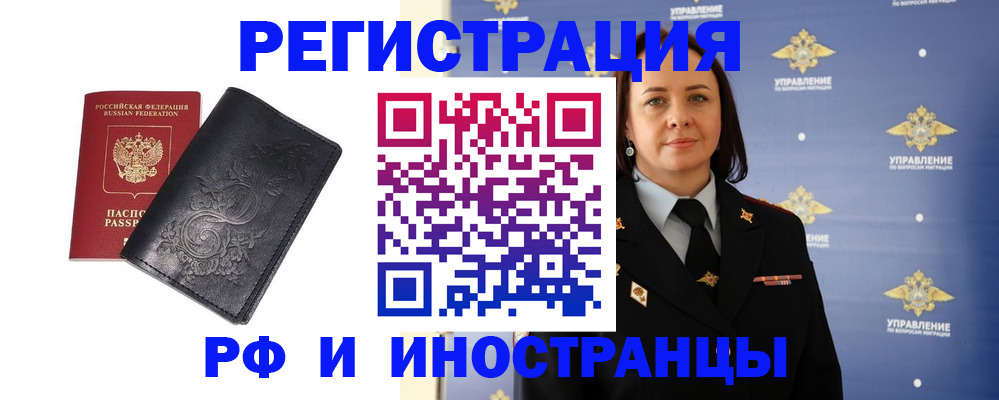 временная регистрация адрес в Дубне